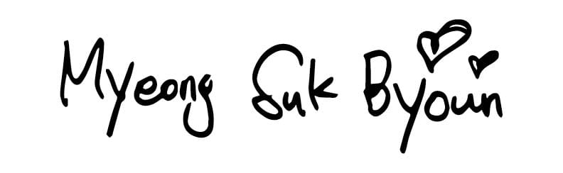 Les favoris des maquilleurs : Suk B